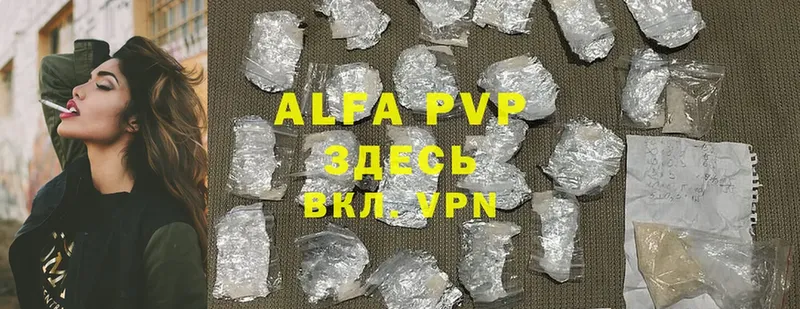 Alfa_PVP мука  МЕГА вход  Дмитриев 