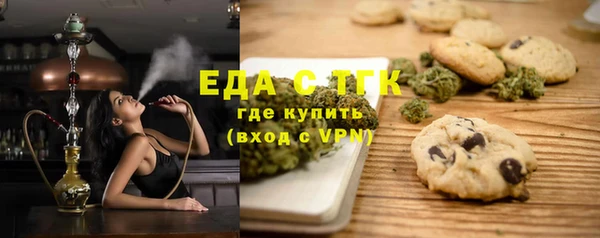 ECSTASY Богородск